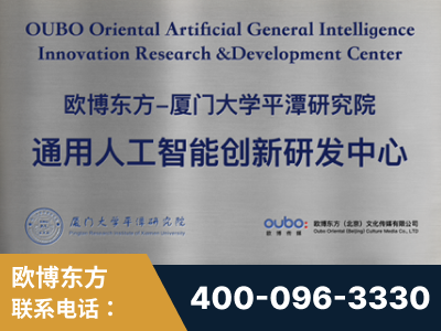 宿迁-持续深耕：与厦门大学合作，深化产学研融合